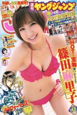 春花焰电视剧在线观看